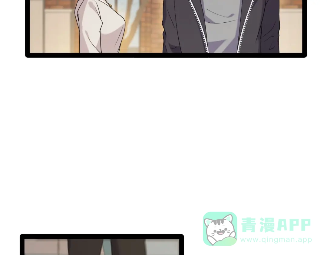 《女王的审判》第13话 给你弄死我的机会 第61页