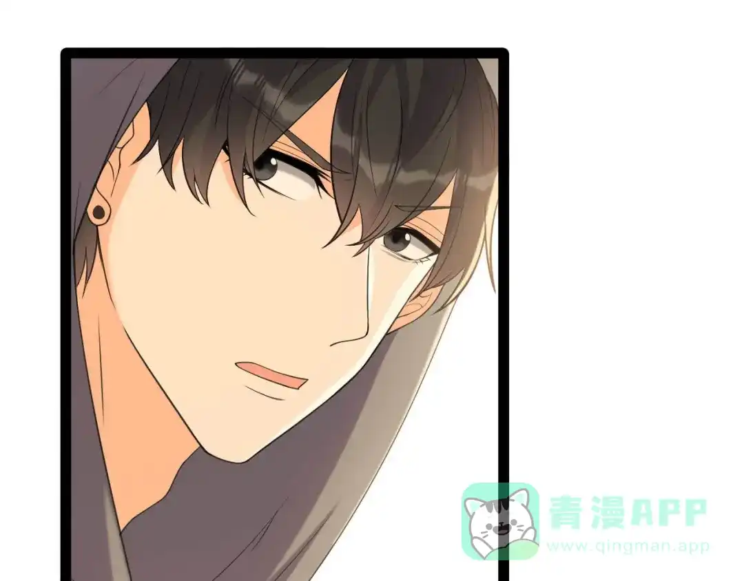 《女王的审判》第13话 给你弄死我的机会 第56页