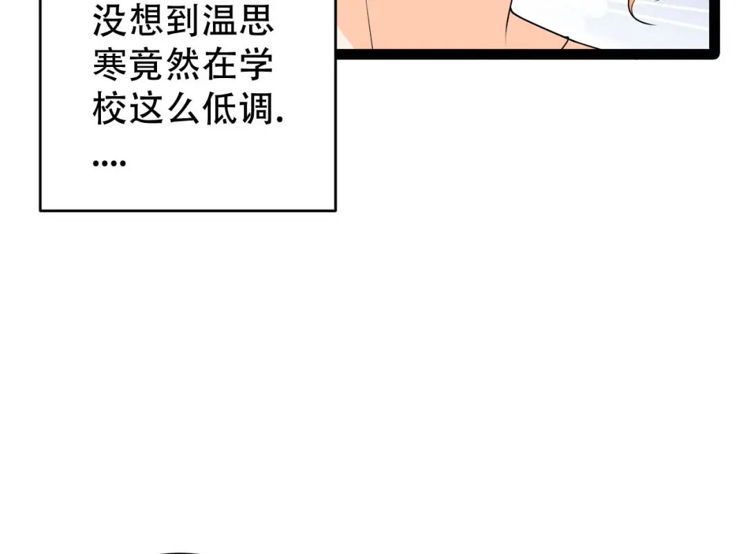 《女王的审判》第13话 给你弄死我的机会 第32页