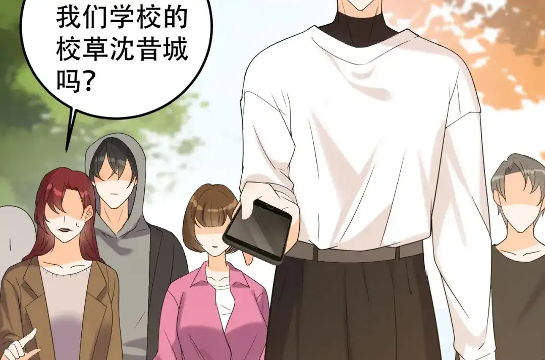 《女王的审判》第13话 给你弄死我的机会 第15页