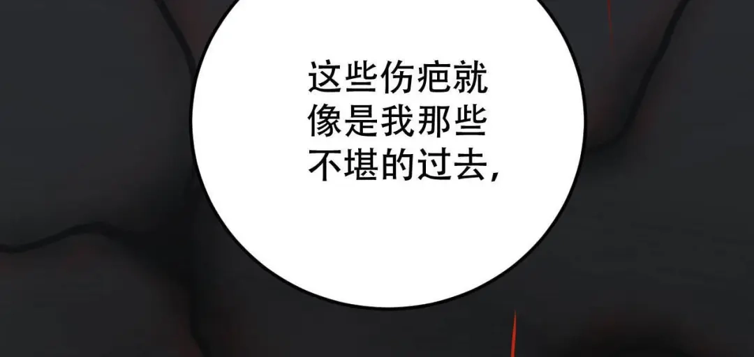 《女王的审判》第14话 赚钱机器 第57页