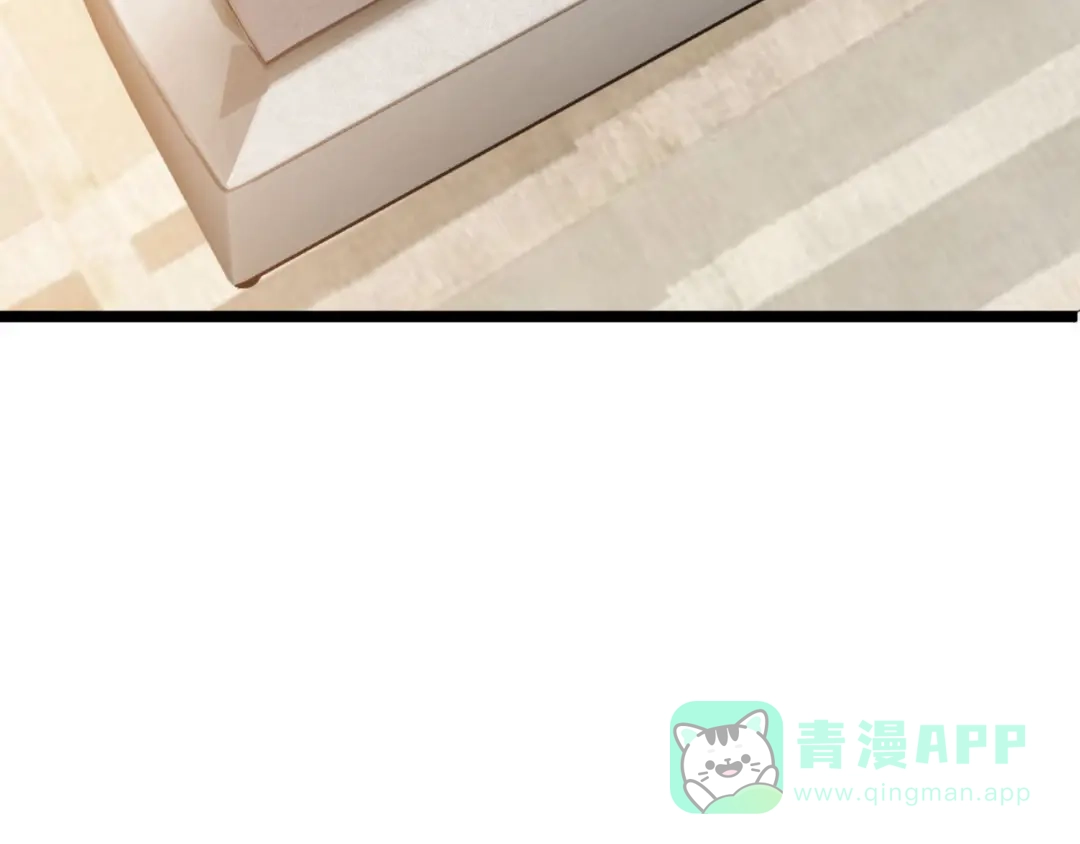 《女王的审判》第14话 赚钱机器 第11页