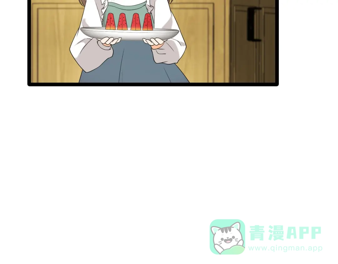 《女王的审判》第14话 赚钱机器 第66页