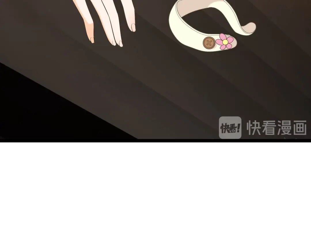 《女王的审判》第14话 赚钱机器 第49页