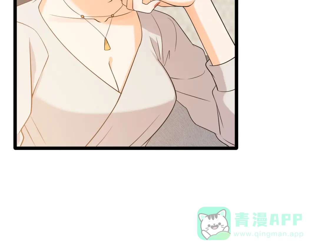 《女王的审判》第14话 赚钱机器 第16页