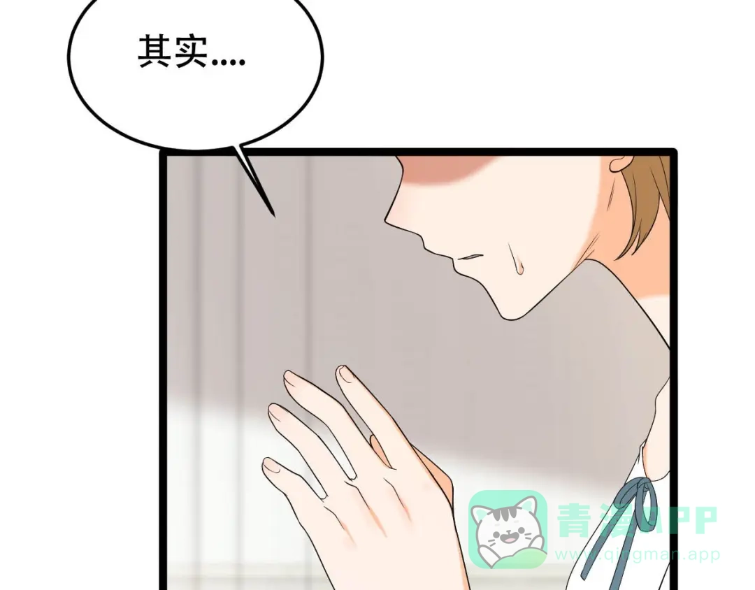 《女王的审判》第14话 赚钱机器 第41页