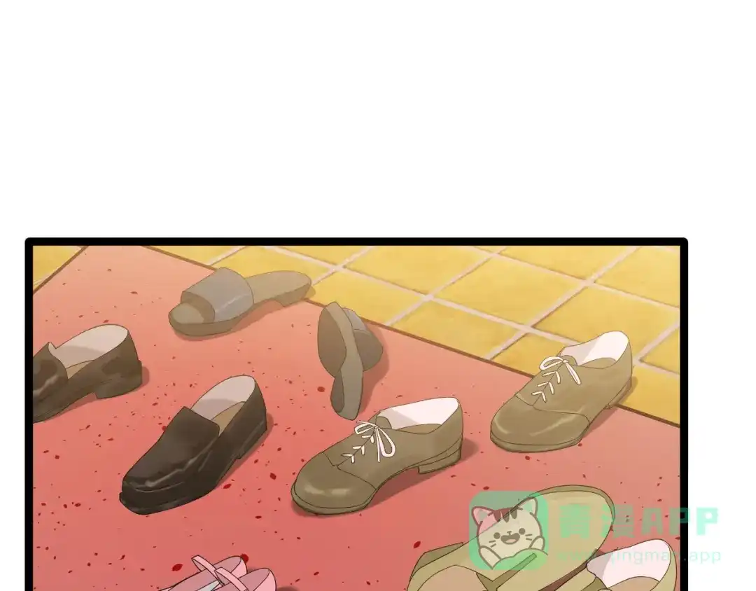 《女王的审判》第14话 赚钱机器 第61页