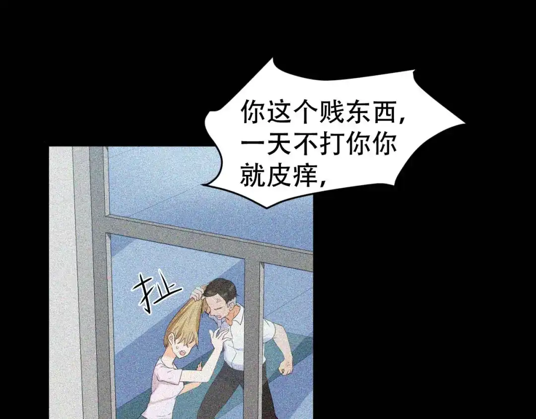 《女王的审判》第15话 我不是好妈妈 第4页
