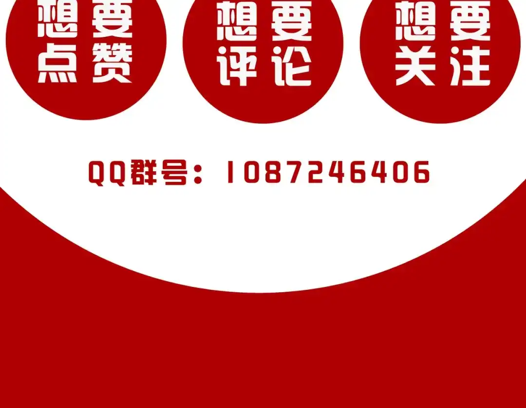 《女王的审判》第15话 我不是好妈妈 第134页