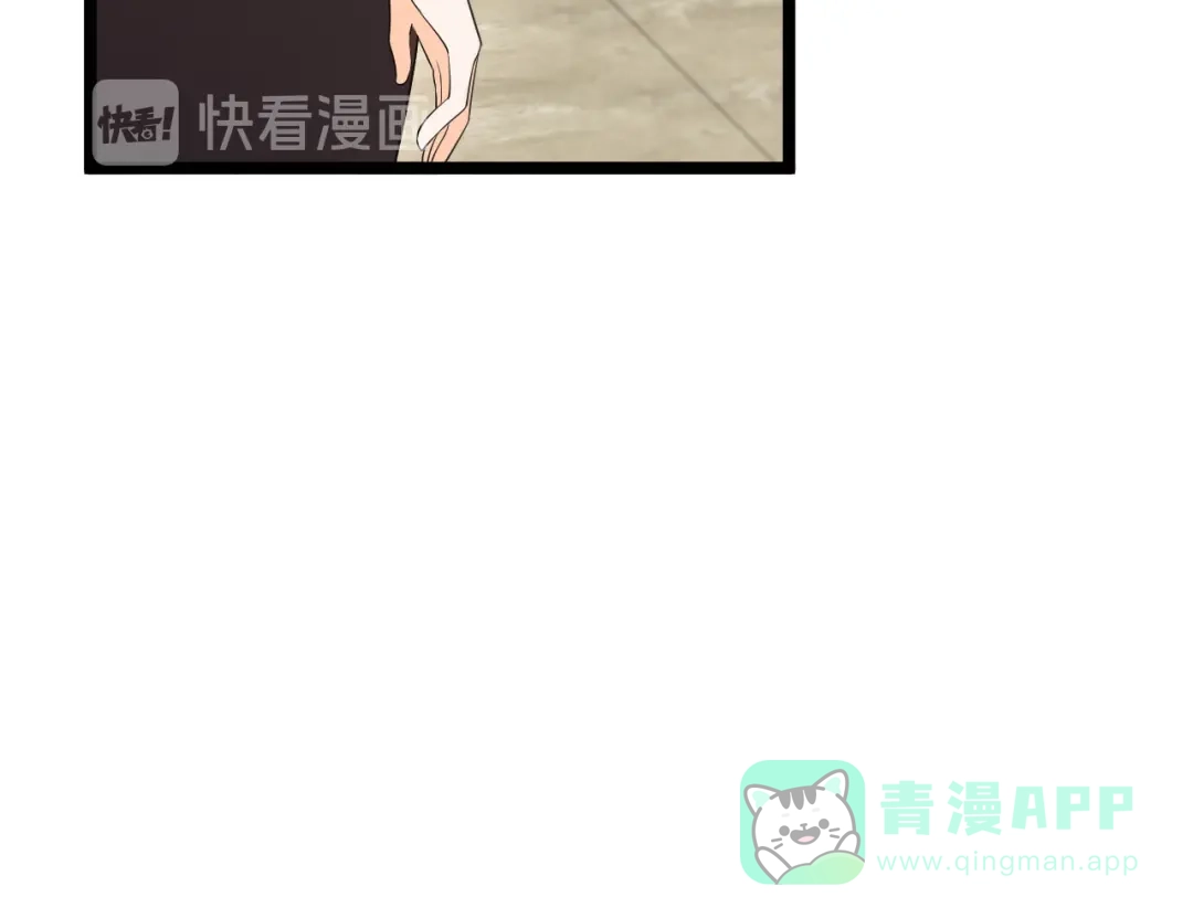 《女王的审判》第15话 我不是好妈妈 第76页