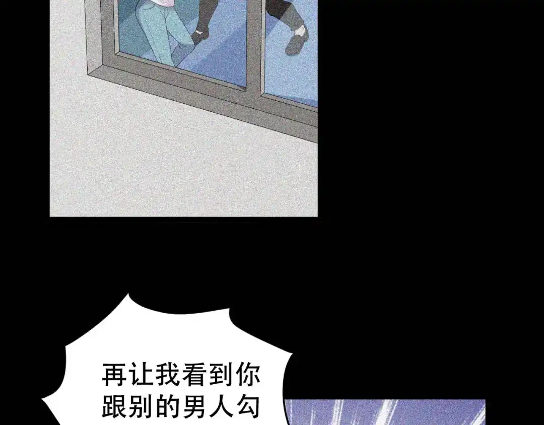《女王的审判》第15话 我不是好妈妈 第5页
