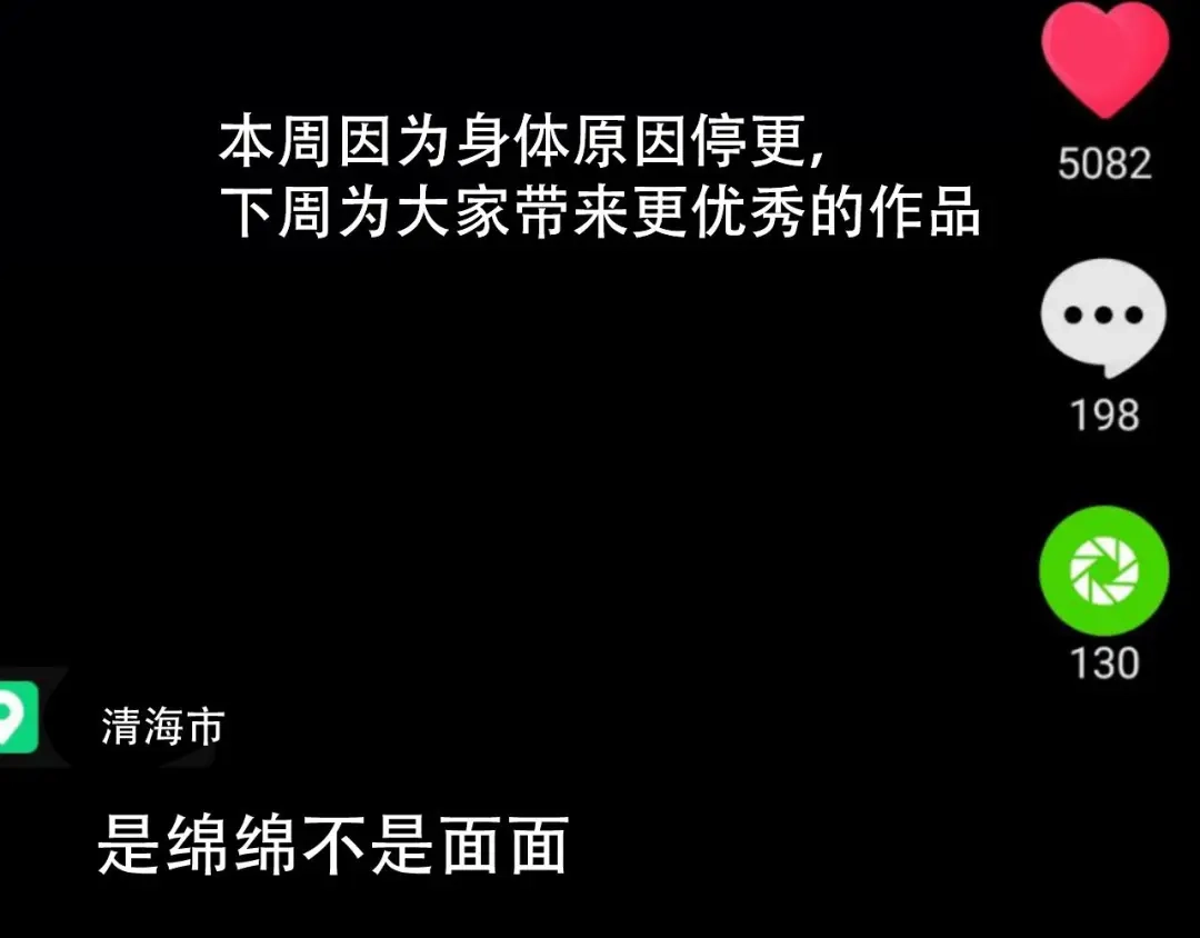 《女王的审判》第16话 抢夺绵绵 第8页