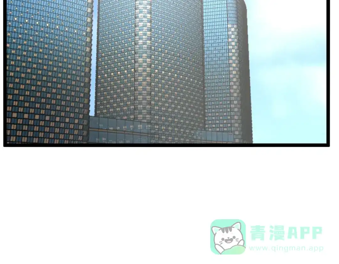 《女王的审判》第16话 抢夺绵绵 第46页