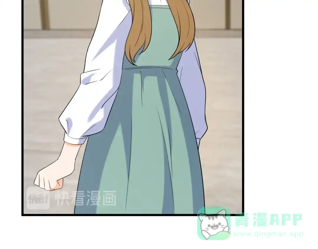 《女王的审判》第17话 选我，还是她？ 第71页