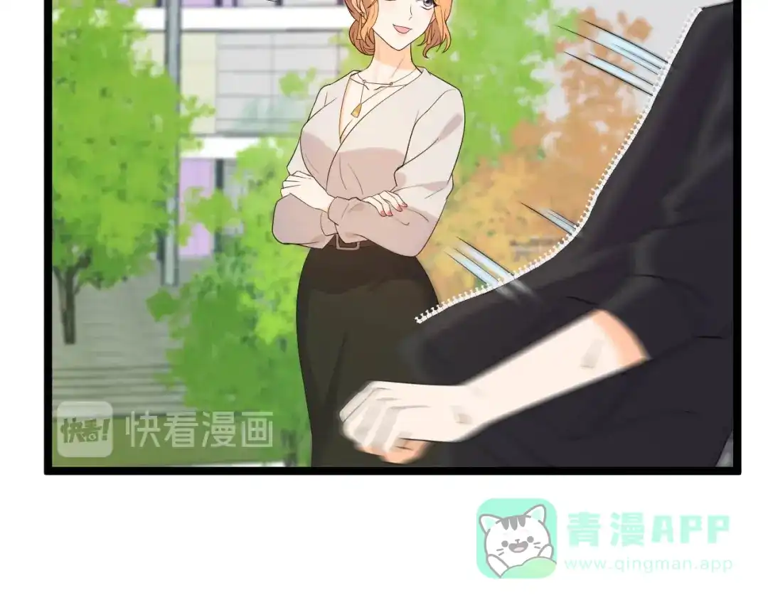 《女王的审判》第17话 选我，还是她？ 第116页