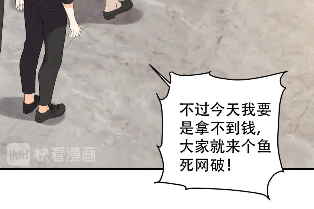 《女王的审判》第17话 选我，还是她？ 第14页
