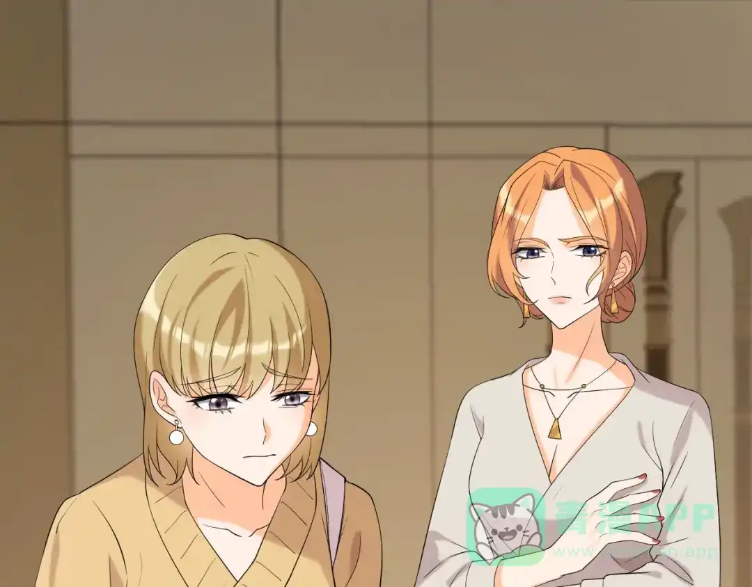 《女王的审判》第17话 选我，还是她？ 第56页