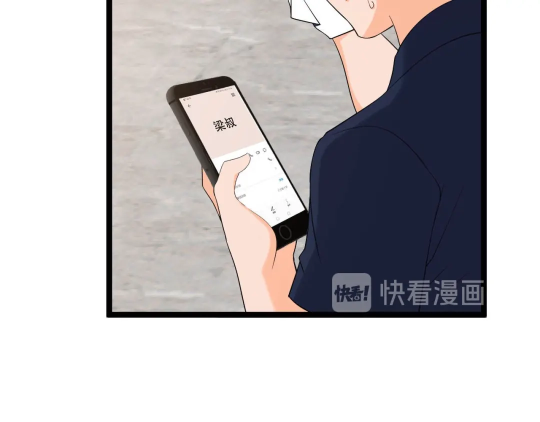 《女王的审判》第17话 选我，还是她？ 第42页