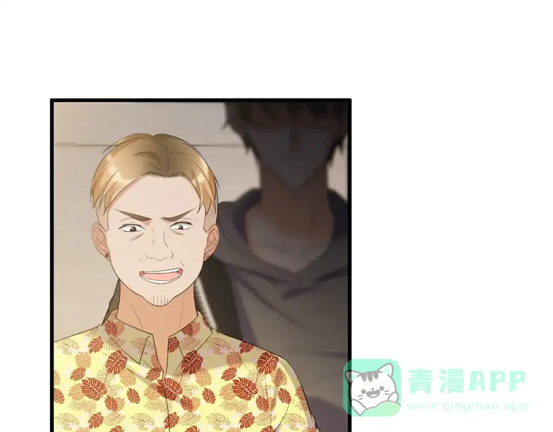 《女王的审判》第17话 选我，还是她？ 第21页