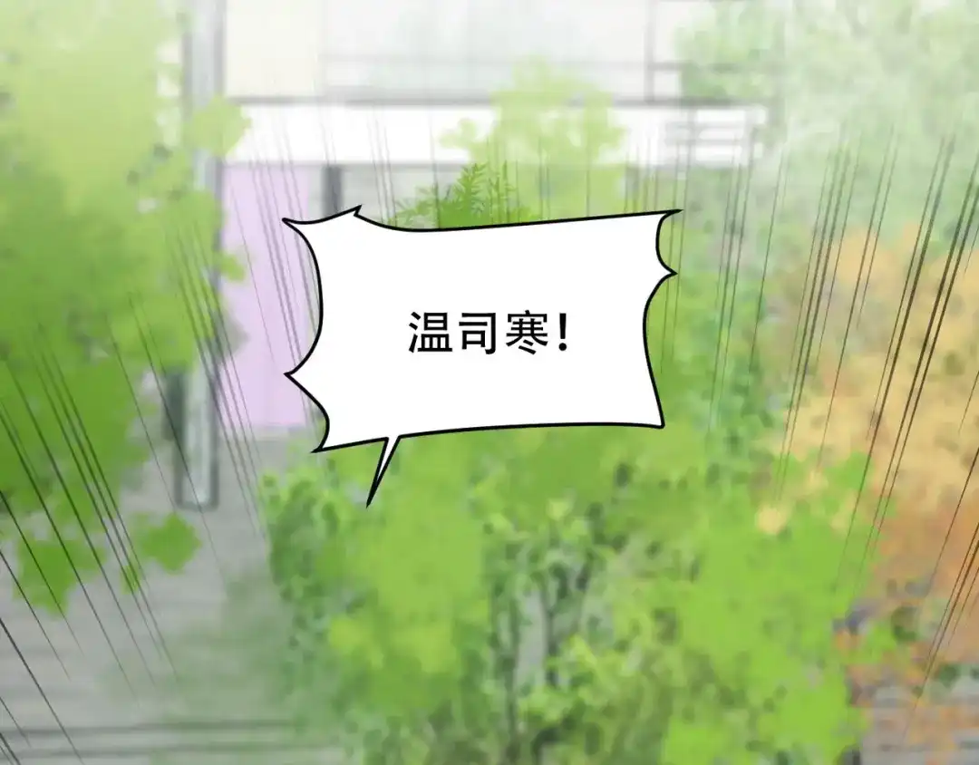 《女王的审判》第17话 选我，还是她？ 第119页