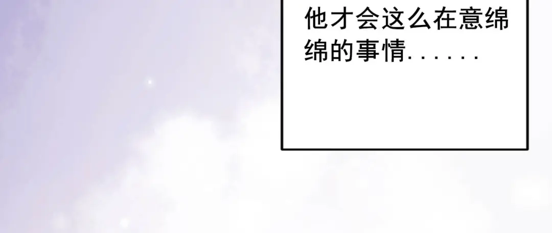 《女王的审判》第18话 做过就想赖账吗？ 第22页