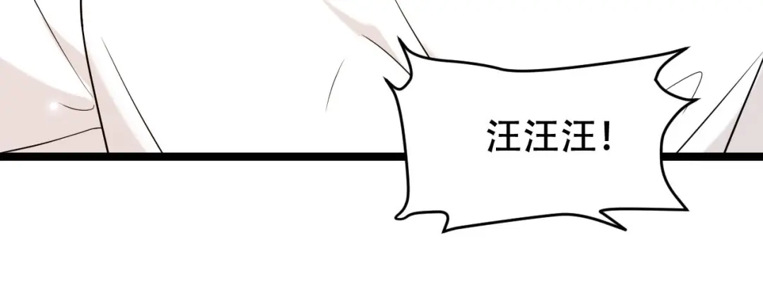 《女王的审判》第18话 做过就想赖账吗？ 第25页