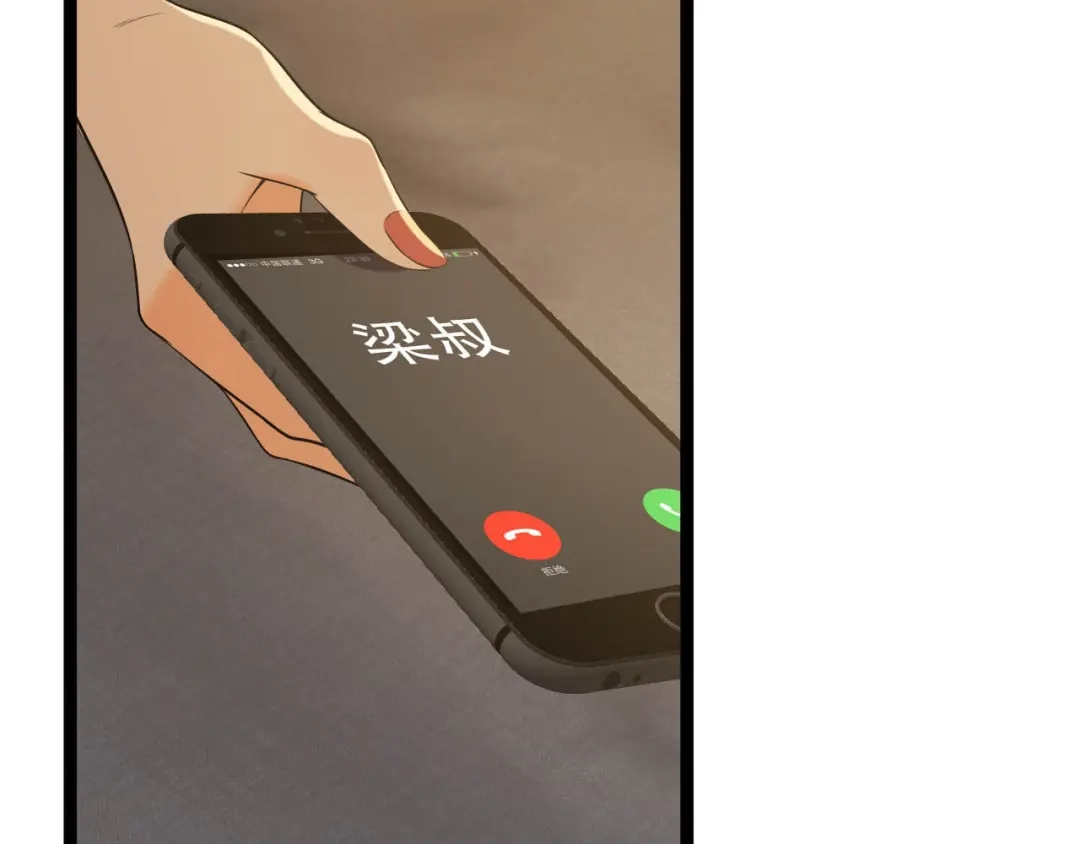 《女王的审判》第18话 做过就想赖账吗？ 第47页