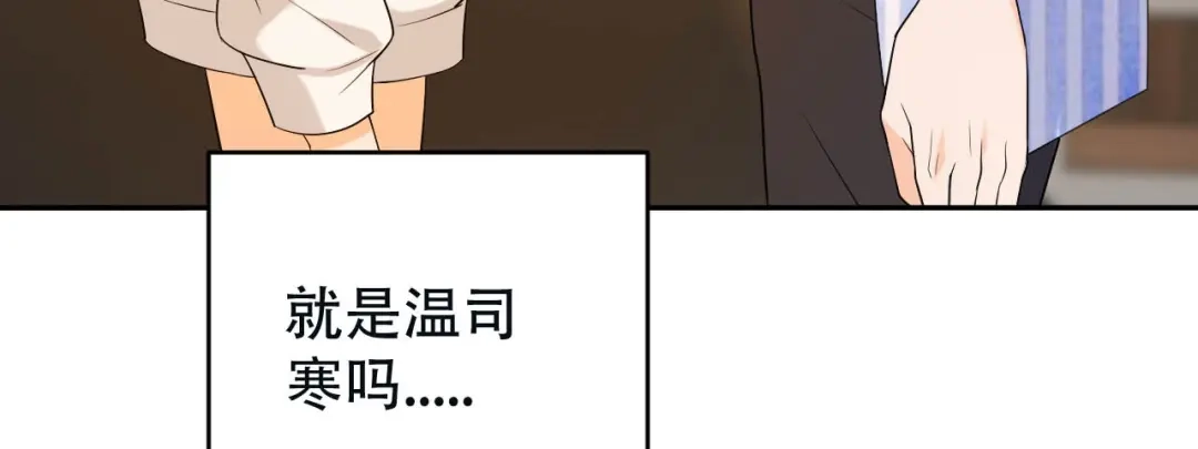 《女王的审判》第19话 一个人走下去的路 第32页