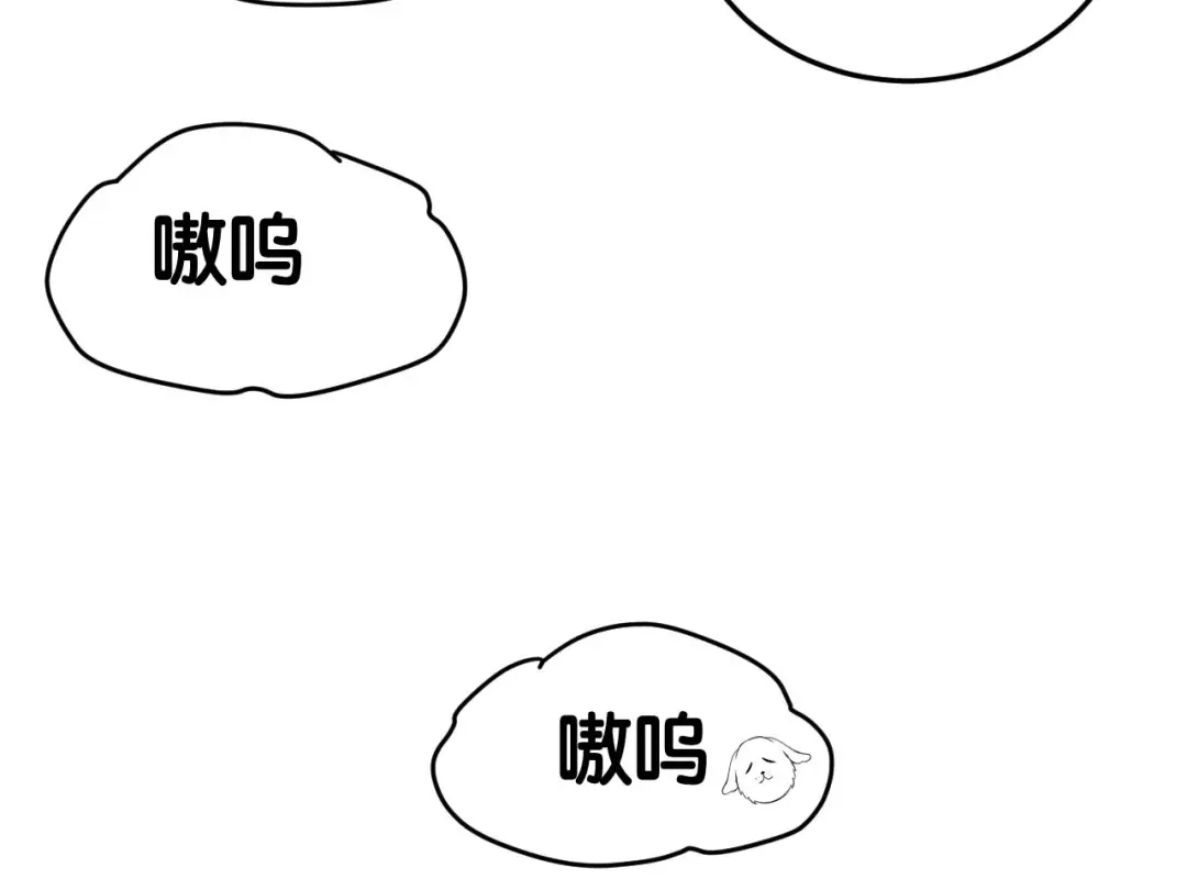 《女王的审判》第19话 一个人走下去的路 第72页