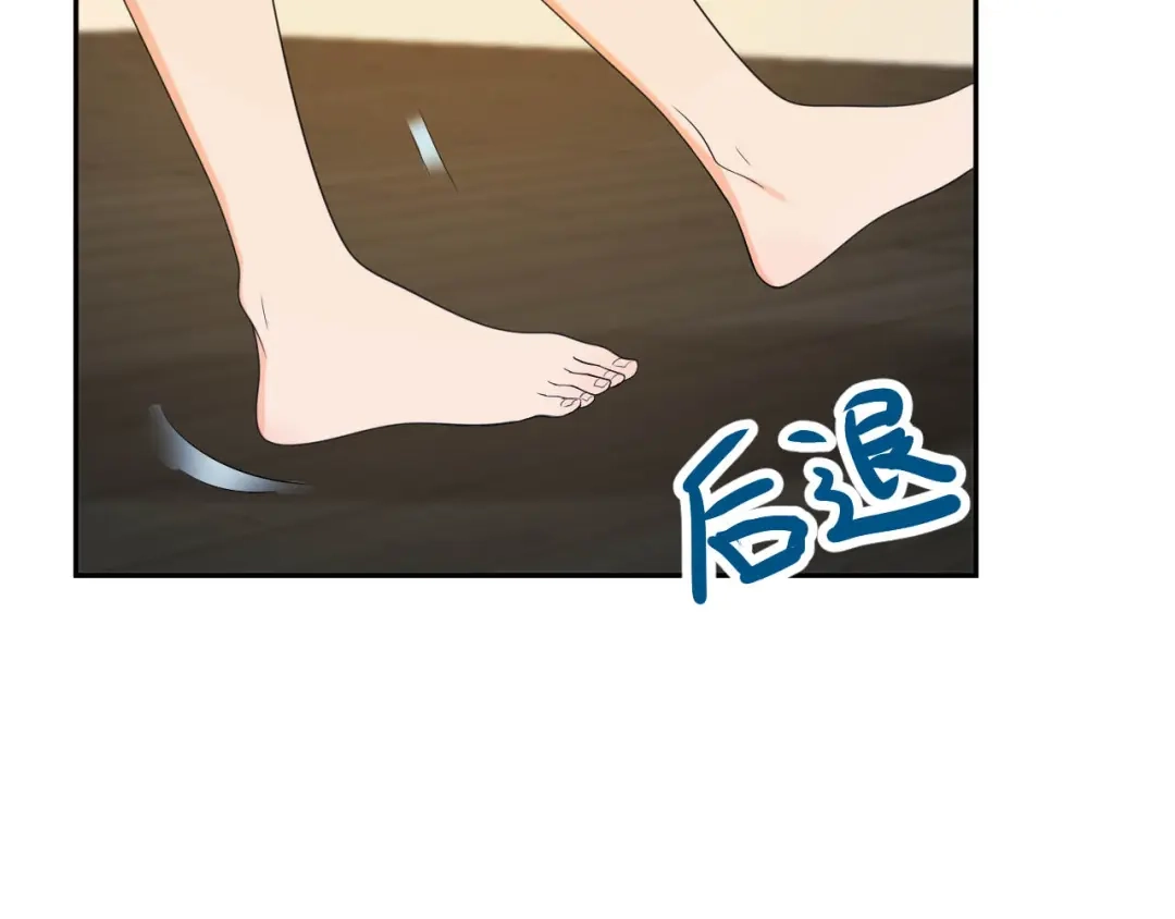 《女王的审判》第19话 一个人走下去的路 第37页