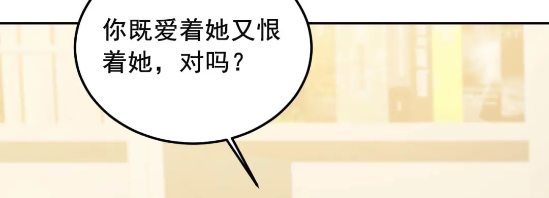 《女王的审判》第19话 一个人走下去的路 第63页