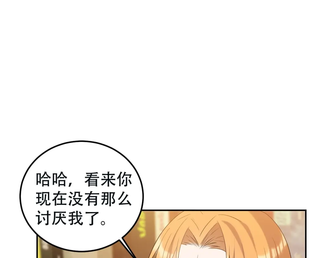 《女王的审判》第19话 一个人走下去的路 第48页