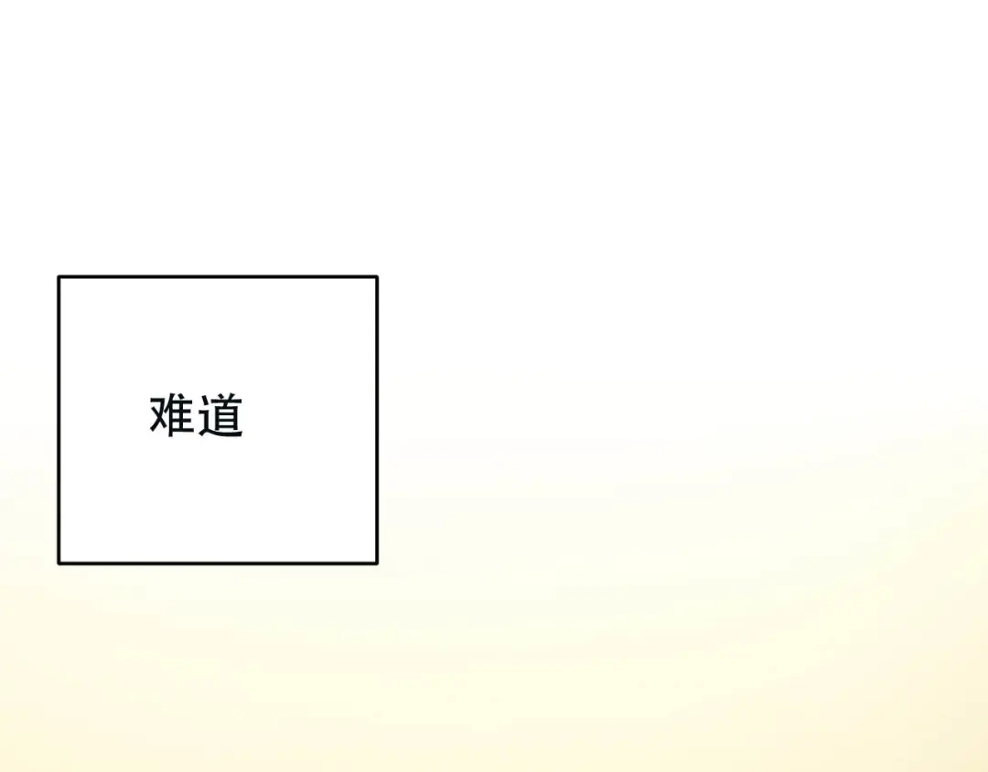 《女王的审判》第19话 一个人走下去的路 第29页