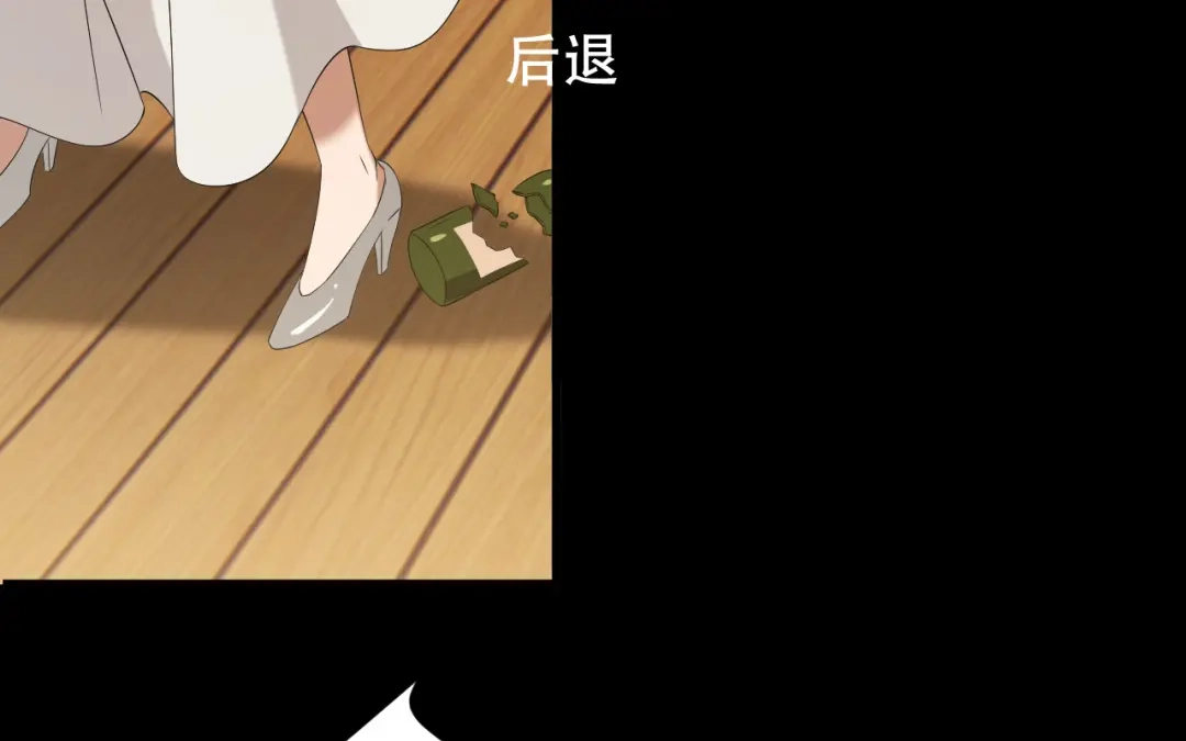 《女王的审判》第2话 仇人之子 第18页
