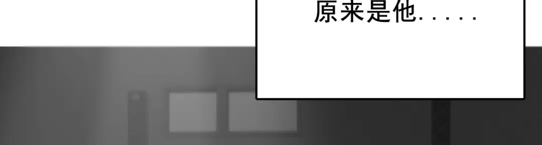 《女王的审判》第2话 仇人之子 第47页