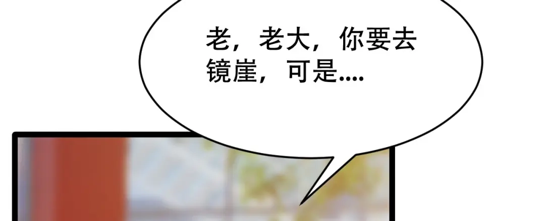 《女王的审判》第2话 仇人之子 第38页