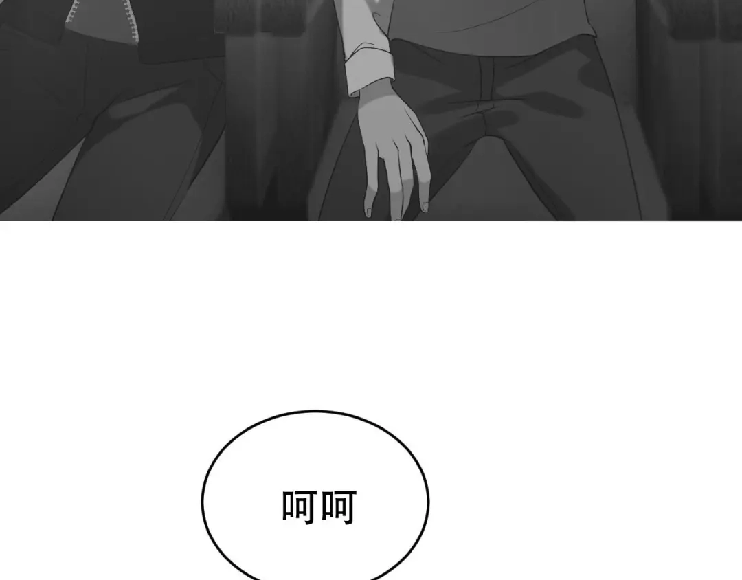 《女王的审判》第2话 仇人之子 第49页