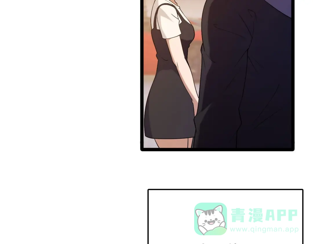 《女王的审判》第2话 仇人之子 第46页