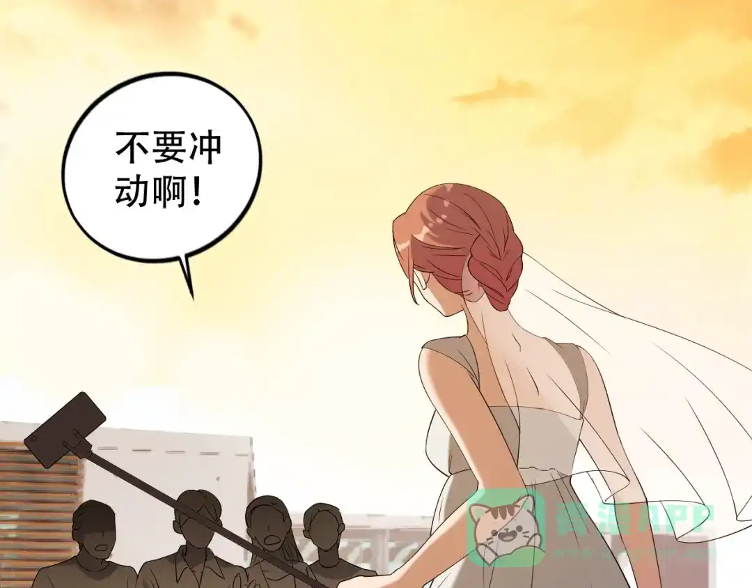 《女王的审判》第2话 仇人之子 第16页