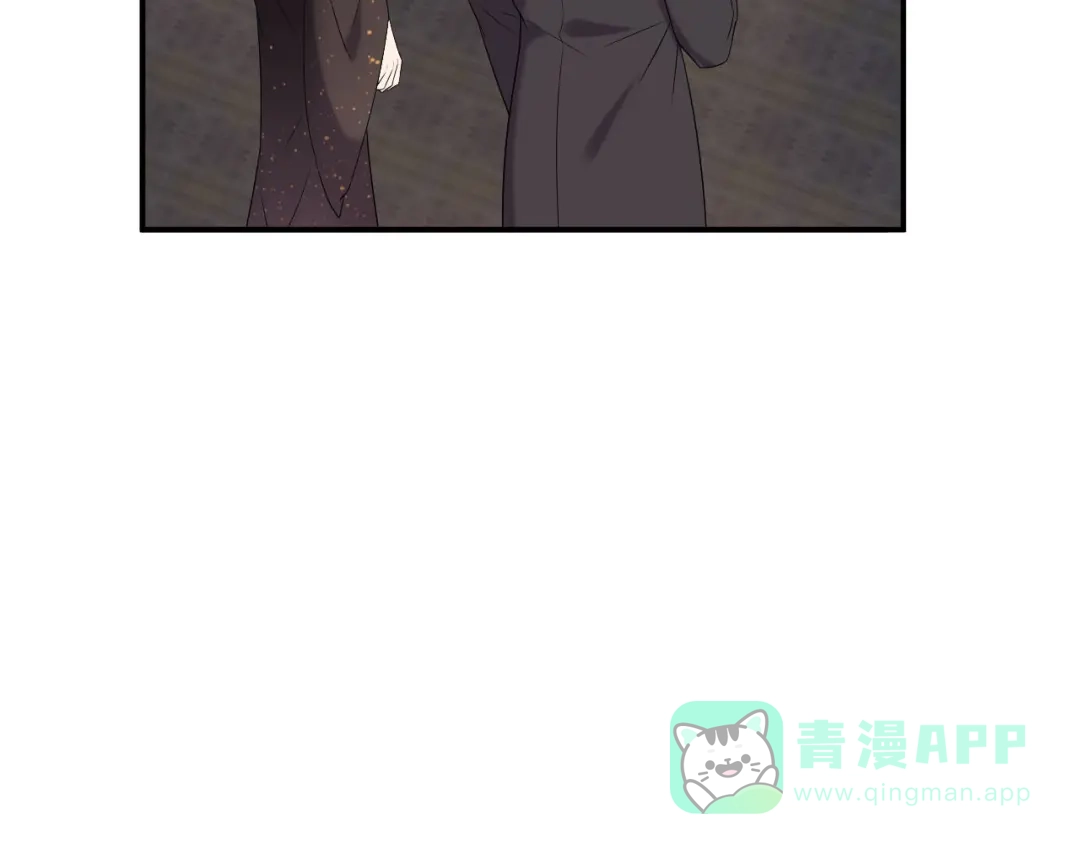 《女王的审判》第21话 终于找到你了 第71页