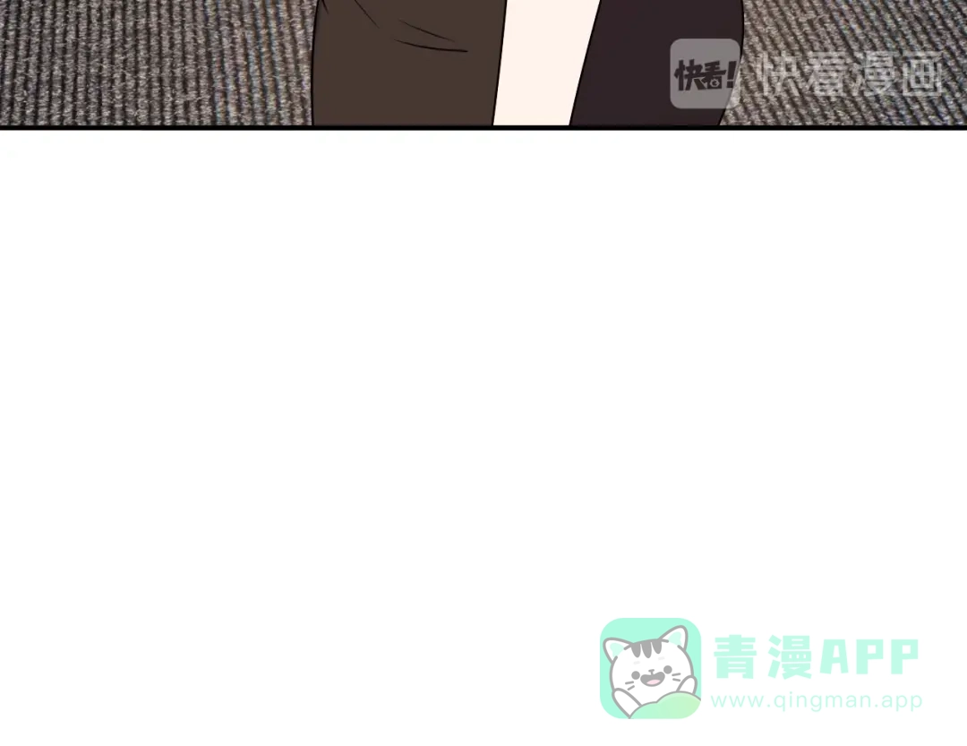 《女王的审判》第21话 终于找到你了 第16页