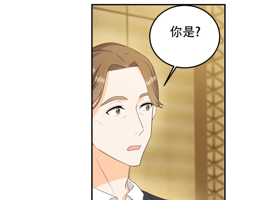 《女王的审判》第21话 终于找到你了 第59页