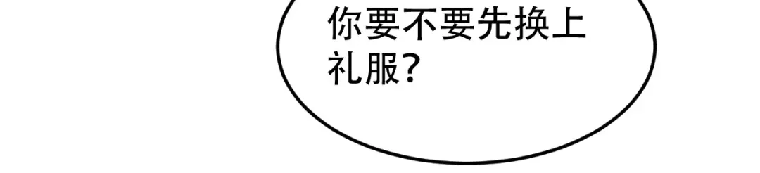 《女王的审判》第21话 终于找到你了 第10页