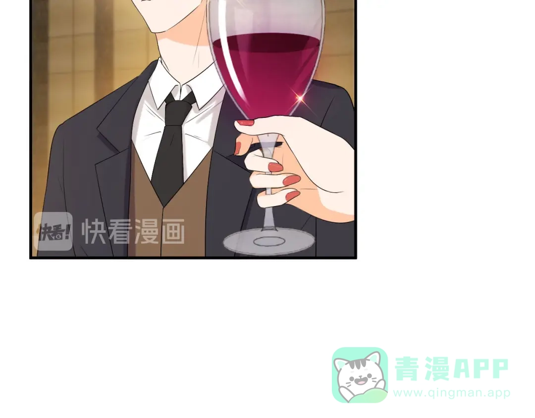 《女王的审判》第21话 终于找到你了 第66页