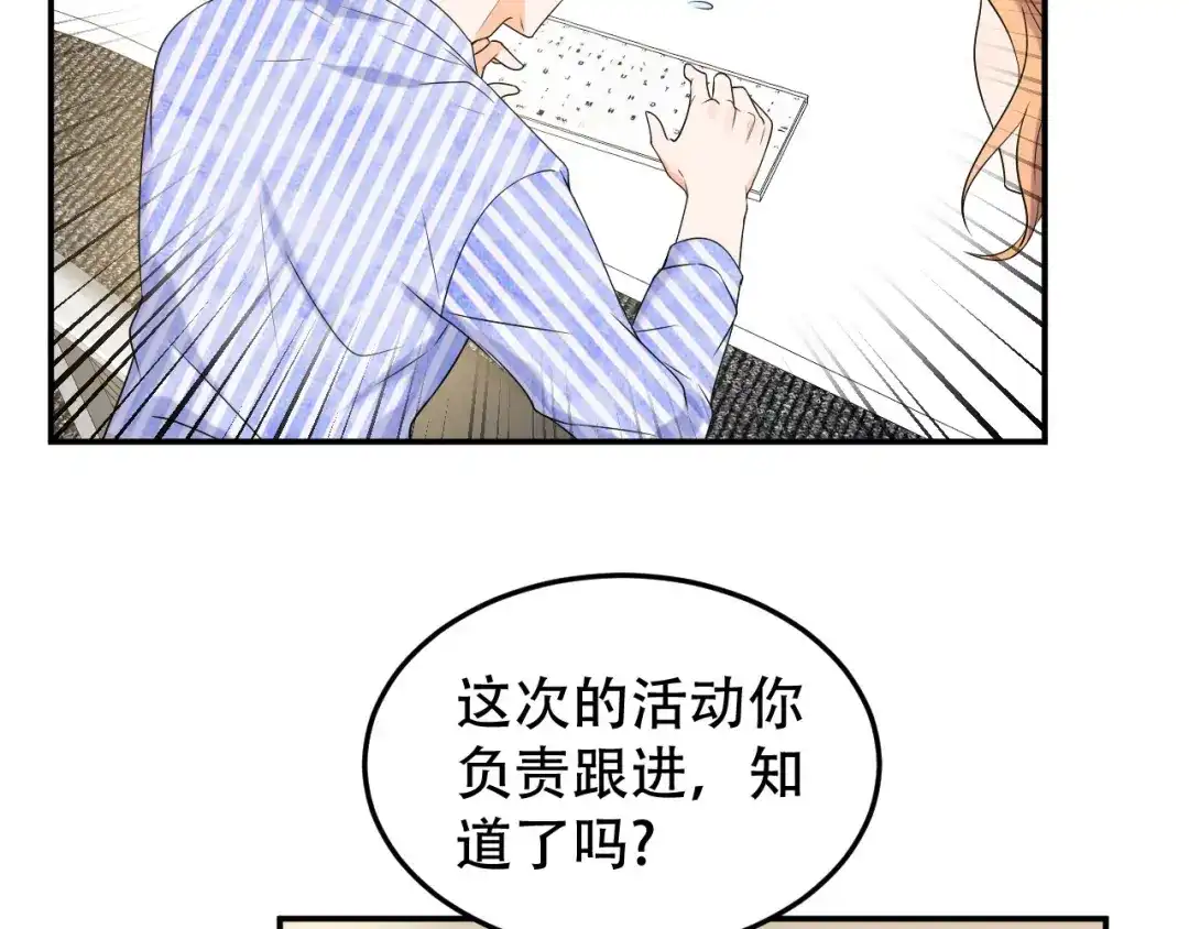 《女王的审判》第21话 终于找到你了 第22页