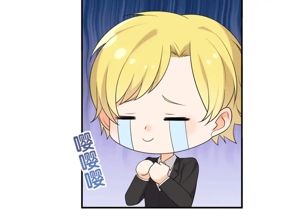 《女王的审判》第22话 她没有死 第80页