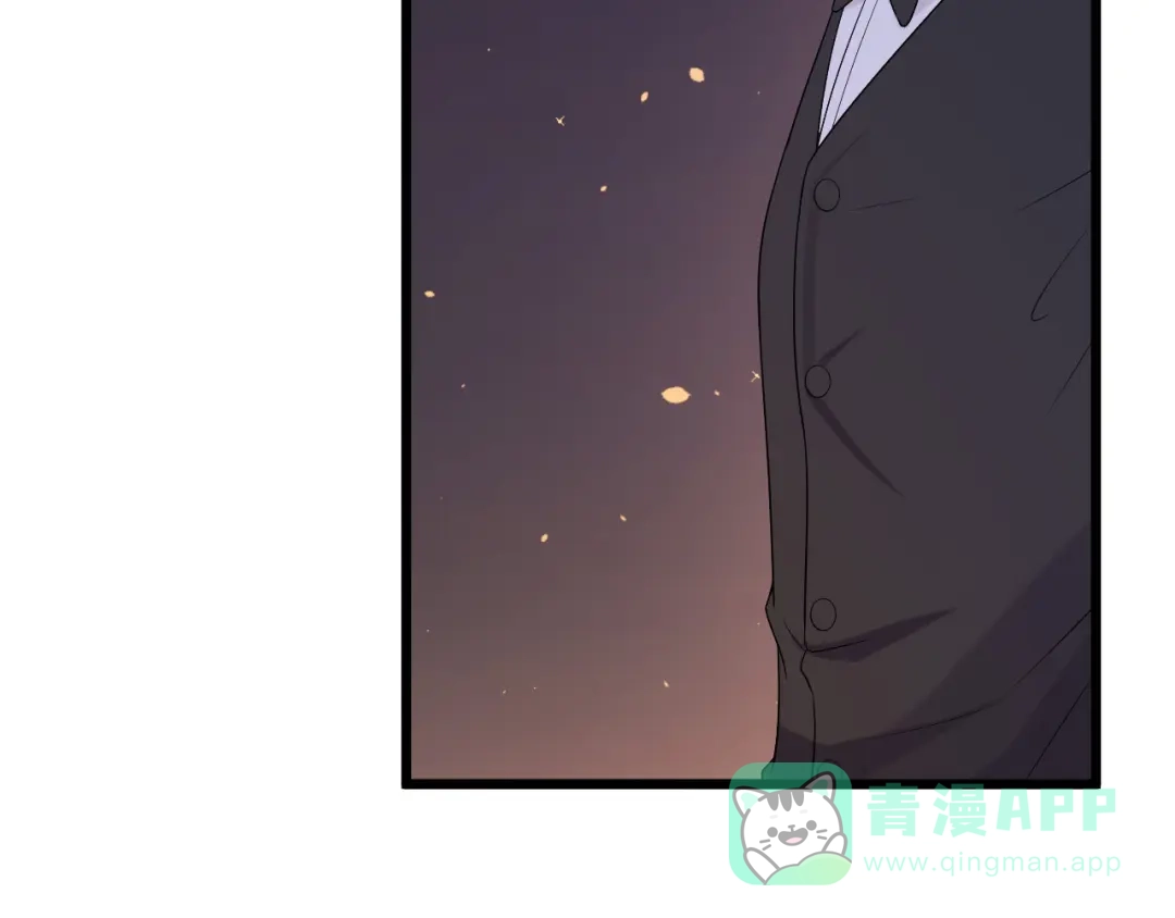《女王的审判》第23话 不要再找我了 第61页