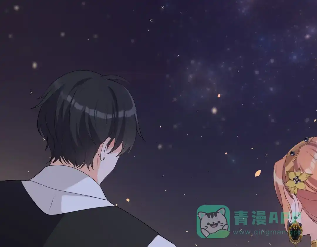 《女王的审判》第23话 不要再找我了 第76页