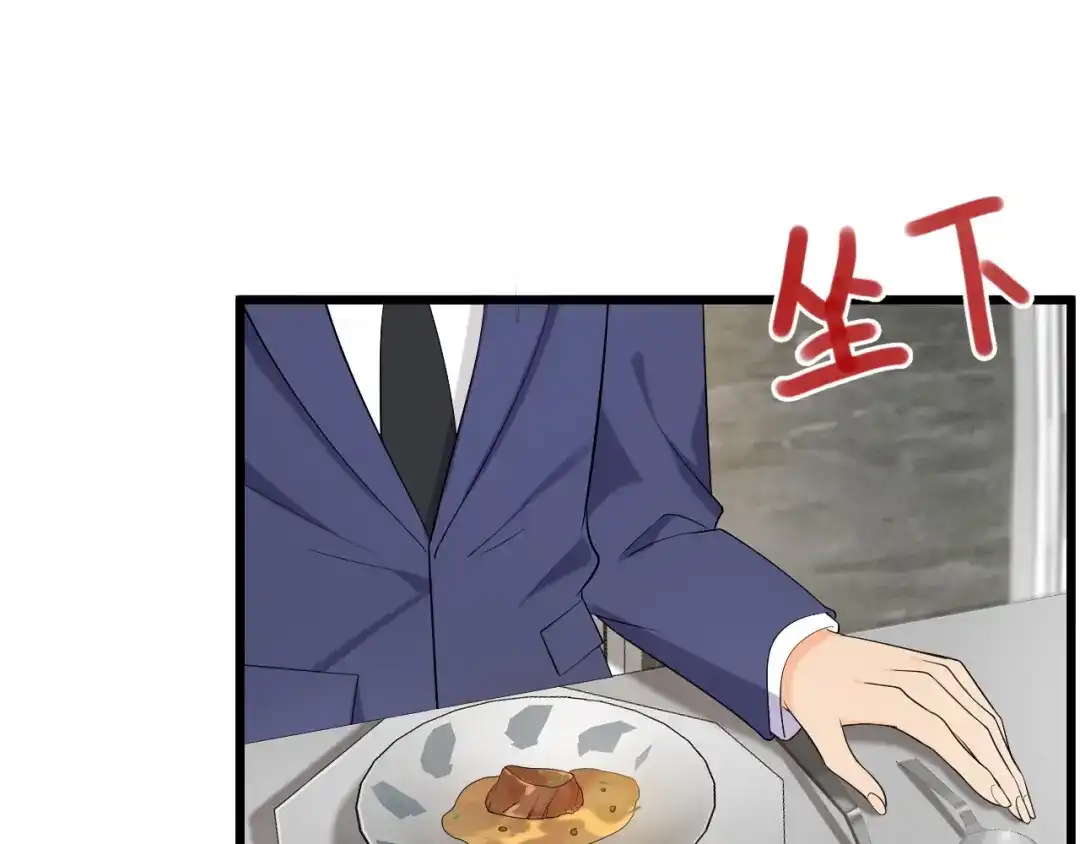 《女王的审判》第一季完结篇-赎罪 第24页