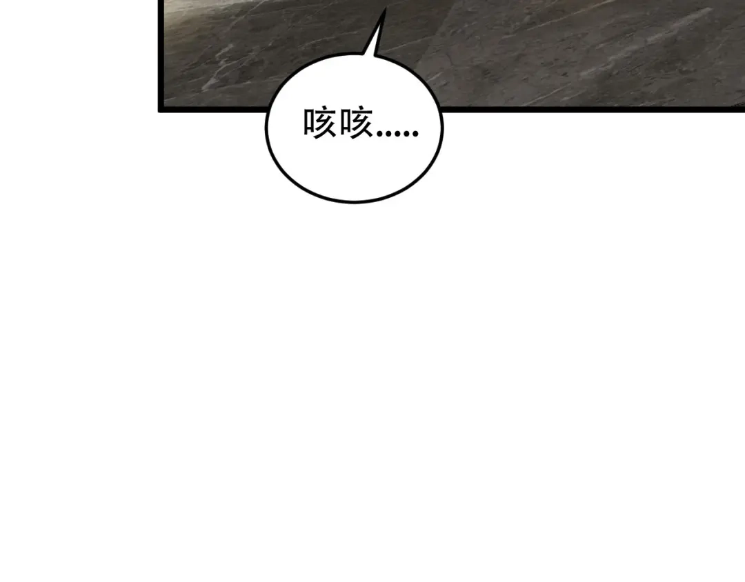 《女王的审判》第一季完结篇-赎罪 第13页
